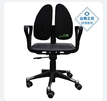 sam mijo ergonomic nursing waist double back computer chair mesh office chair comfort experience for a long time
