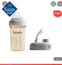 Sam Hegen imported baby multifunction PPSU milk bottle (240ml bottle of bottle * 1 water glass cover * 1)