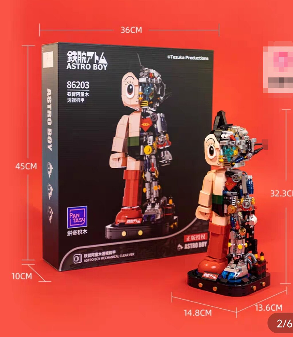 Spot Spelling Iron Arm Astro Boy 70 Years Collector's Edition Small Granules Compatible LEGO Bricks Birthday Gift for Children