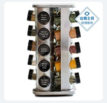 Sam Supermarkets Rui Orii Stainless Steel Spice Rack Fit 20 Head glass bottle seasoning High quality