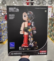 Parquet iron arm ATong wood building block small grain compatible Lego building block child tide playing 61 gifts 70 years treasured