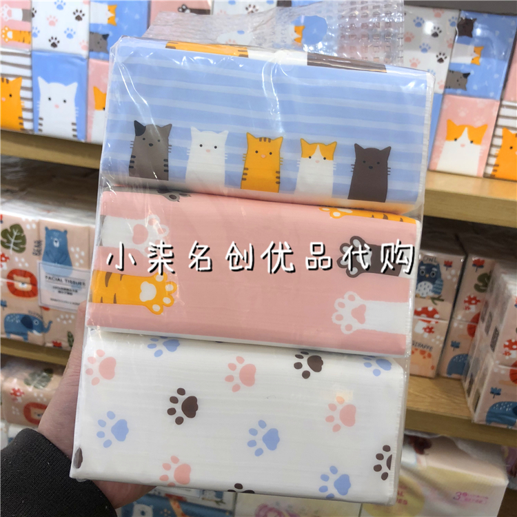 miniso famous product cute cartoon forest family handkerchief paper 3 packs of handkerchief paper two-dimensional paper