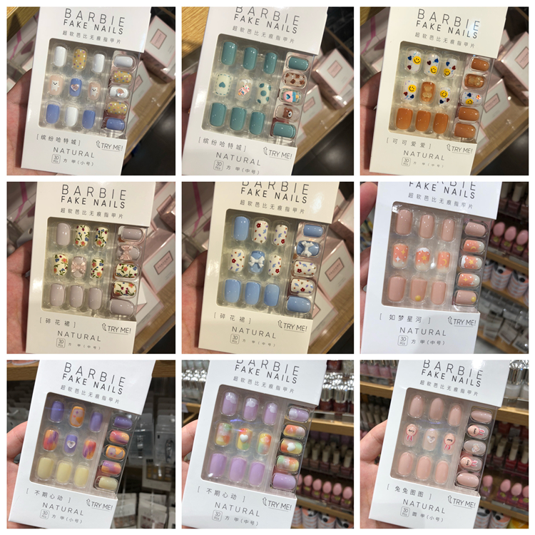 Name Genicure Nail Sheet with no heart action such as Dream Stars Rabbit Tutu Fun Hart Cocoa love Broken Flowers Skirt