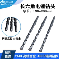 Long hexagon 38E electric hammer special drill bit 6 concrete brick wall alloy impact drill bit 38X hexagon turret 190mm