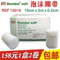 Germany imported Rosidal foam bandage 13016 limbs wrapped sponge bandage 2 rolls