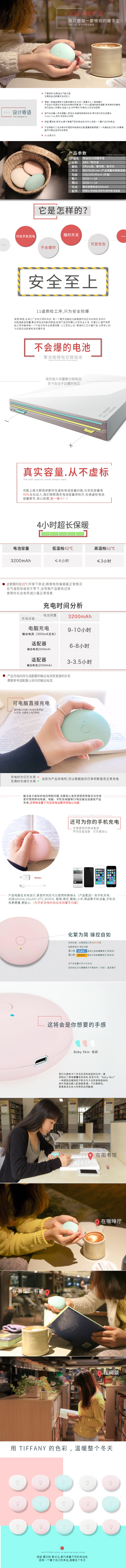 Réchauffeur USB pour les mains - Ref 417636 Image 4