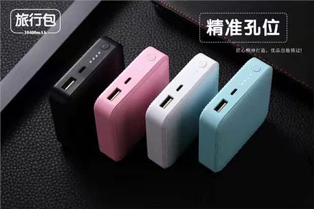 Quà tặng tùy chỉnh túi du lịch mini sạc kho báu da điện thoại di động 6000 mAh quà tặng logo tùy chỉnh