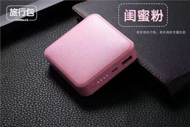 Quà tặng tùy chỉnh túi du lịch mini sạc kho báu da điện thoại di động 6000 mAh quà tặng logo tùy chỉnh