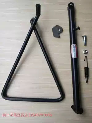 KAYO Huayang 13-18 off-road locomotive K1K2T2T4LT6K6 side bracket ladder side support tripod Spring