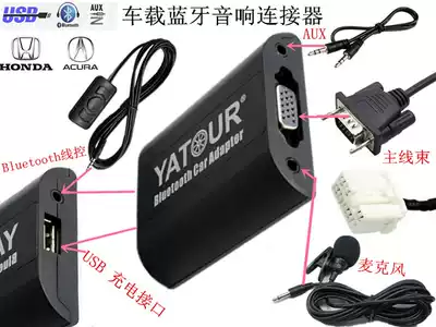 Honda s2000 Civic Accord Odyssey CRV Acura Jazz Honda CityPILOT Bluetooth Car Disc Box