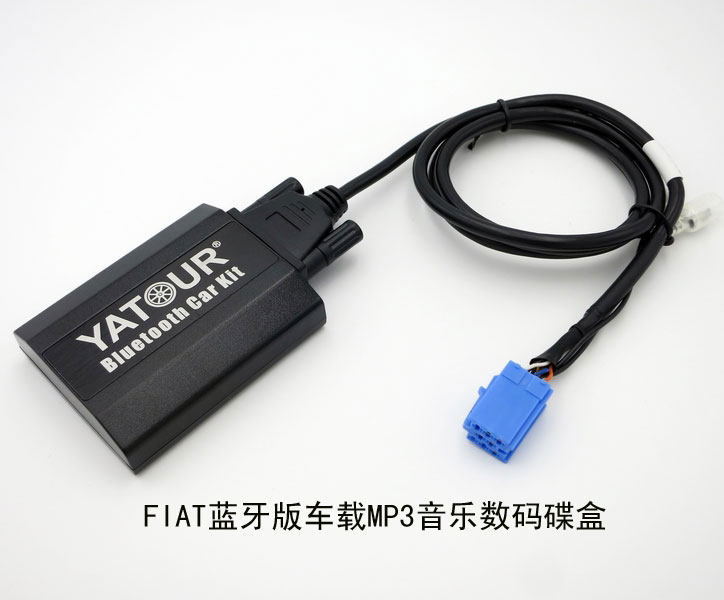 Elegant Bluetooth digital disc box-car music such as Fiat Fiat Alfa Romeo Blue Flag