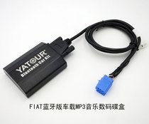 Yatour Bluetooth digital disc box-Fiat Alfa Romeo Lancia and other car music
