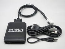 Volkswagen POLO Santana Sharan Skoda Beetle Ling Yu car MP3 IPOD digital disc box