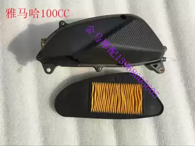 Locomotive scooter electric bicycle grid FS ghost fire Jin Qiaogegfuxi 100 air filter element air filter assembly