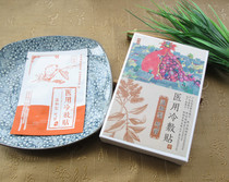 Children's Tracheal Paste Children's Cough Paste Baby's Dry Cough Long Cough Acupoint Paste Baby's Cough Paste Moxibustion Paste 8 Paste