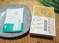 Children's nasal patch children's nasal patch allergic nasal patch nasal congestion runny nose sneezing nasal itching blue and yellow nasal mucus