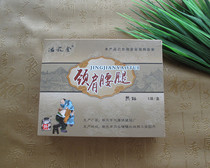 Neck shoulder waist leg cervical spine shoulder lumbar joint patch leg pain knee pain patch cold protrusion self-fever moxibustion patch