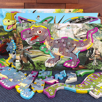 Childrens 3D stereo dinosaur puzzle jigsaw puzzle boy toys 3-4-5-year-old 6 baby early lessons intellect mentally brain wood