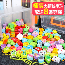 Beaded children's toys 1-3-year-old baby puzzle wear beaded hand-threaded building blocks early education for boys and girls