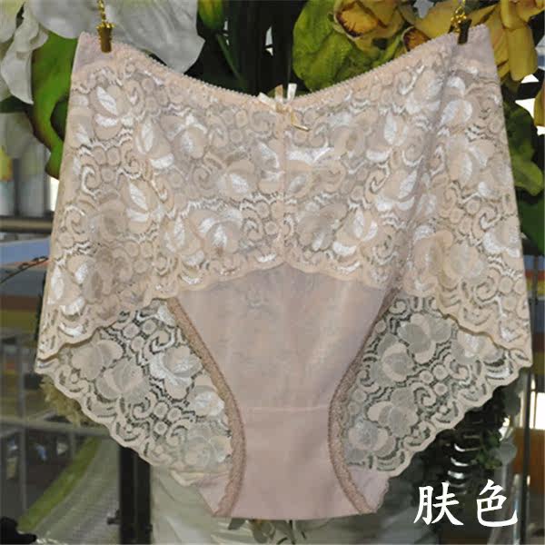 Slip jeunesse en autre - Ref 643057 Image 12