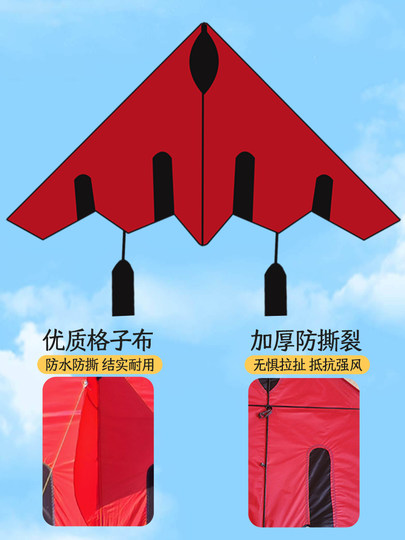 Neues Flugzeug-Regenschirmtuch, Carbonstange, leichter Drachen, nur für Erwachsene, High-End-Brise, einfach zu fliegen, professionelle Yunba-Kinder der zweiten Generation