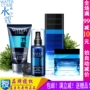 Water 蔻 Pure Men Facial Skin Care Set Oil Control Moisturising Facial Cleanser Toner Lotion kem dưỡng da mặt cho nam