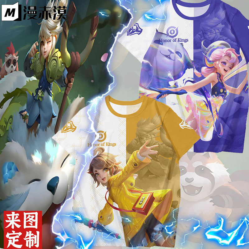 Honor of Kings Agudo Short-Sleeve T-Shirt for Men, Playful Spirit of Rivers and Riverside Spirit Bear Girl Cosplay Clothing for Women Trendy
