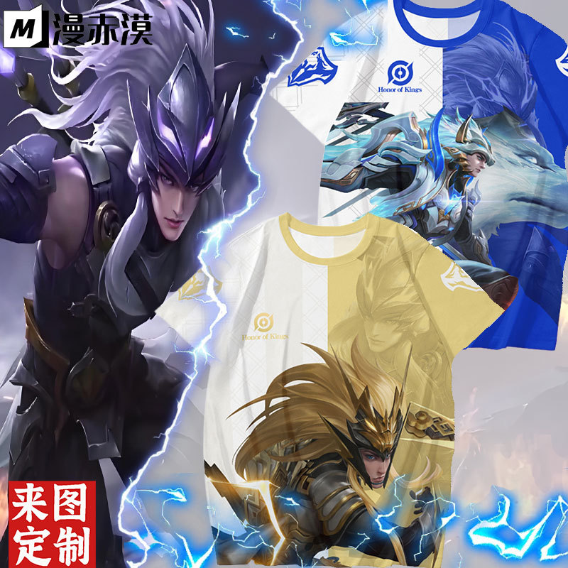 King of Glory Ma Chao Short-Sleeve T-Shirt for Men, Survivor, Peerless Flying General, Divine Aura, Amber Era, Guzi Cosplay Costume