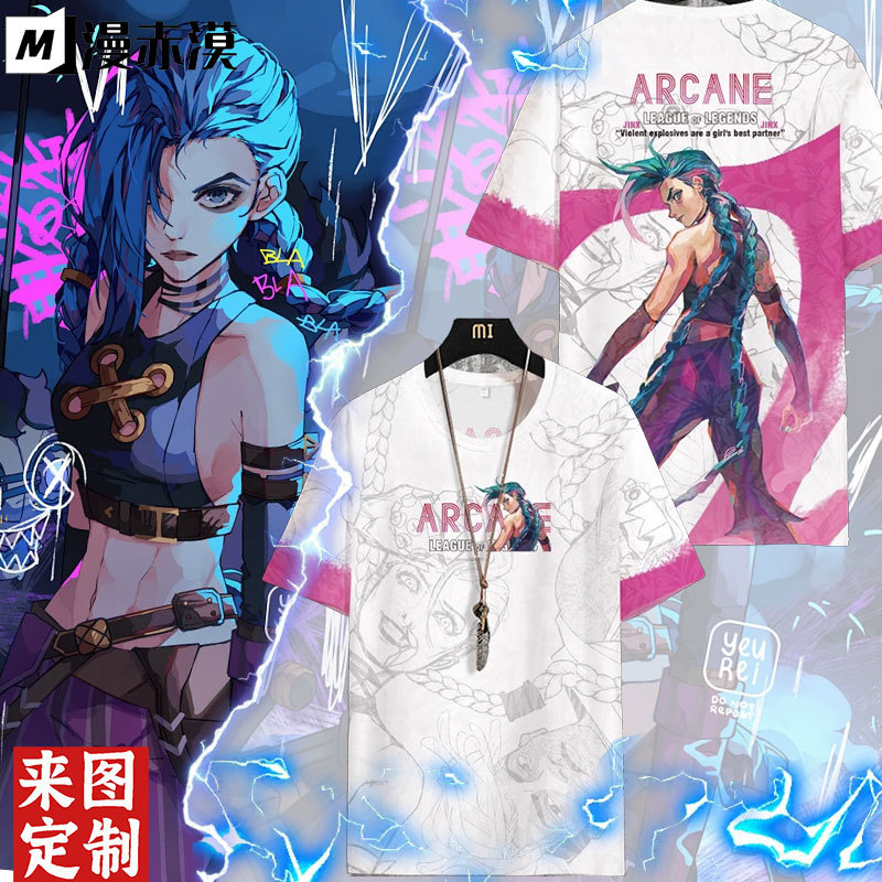 Lol League of Legends Jinx Short-Sleeve T-Shirt Men's Double City Battle Merchandise Women's Anime Cosplay Clothing Lol League of Legends Jinx Short-Sleeve T-Shirt Men's Double City Battle Merchandise Women's Anime Cosplay Clothing