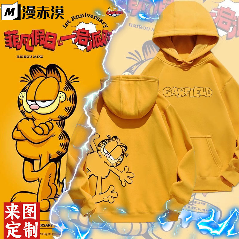 Garfield Collaboration Hooded Sweatshirt for Men, Autumn and Winter Trendy Brand Fleece Hoodie, Long-Sleeve Pullover Top, Cartoon Merchandise Jacket