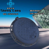Ductile iron manhole cover round rainwater sewage electricity manhole cover 700*800 manhole cover sewer drainage manhole cover