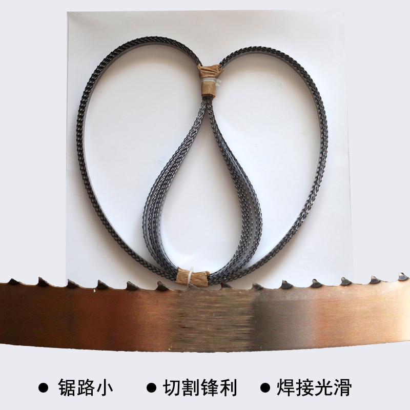 Imported special original saw blade for bone sawing machine 2020 2340 cutting ribs saw blade sharp and not easy to break 2