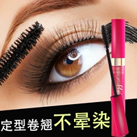 Mascara bền màu không thấm nước tự nhiên uốn dài dày không mã hóa dài dễ dàng để loại bỏ chất lỏng trang điểm tăng trưởng trang điểm chuốt mi kiss me hồng