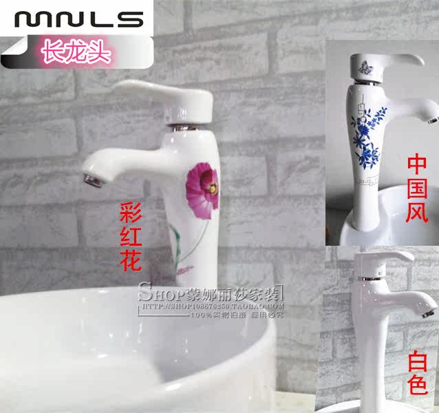 mnls ceramic long version faucet hot and cold water all copper core white color flower table basin high faucet
