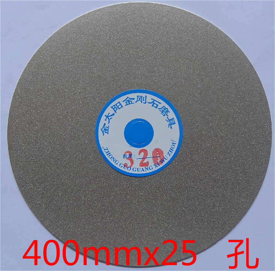 Plated 16 inch 400mmx25 hole diamond millstone grinding sheet jade carved stone engraved seal ceramic polished polished sheet