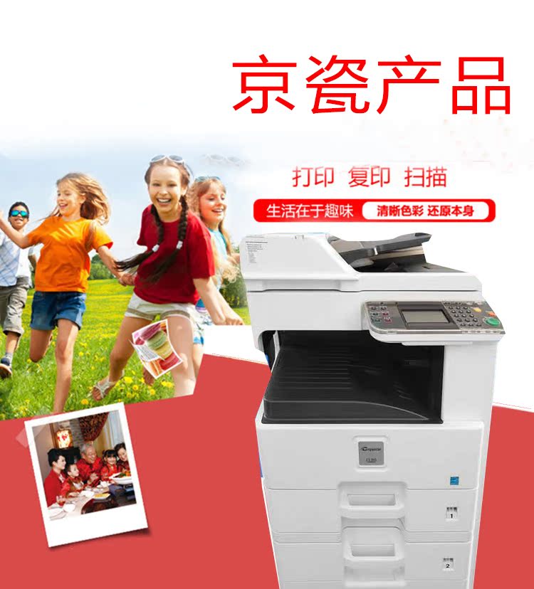 Kyocera 255 6525 305 6025 6030 256 máy photocopy đen trắng in bản sao màu - Máy photocopy đa chức năng