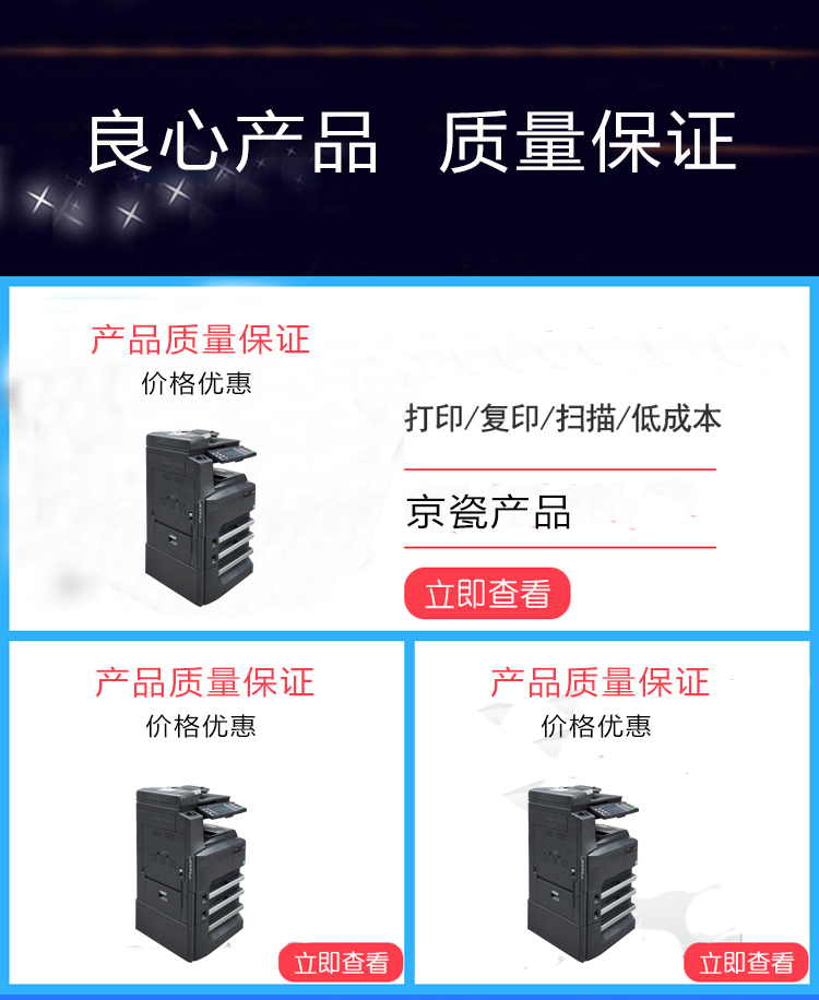 Bảng điều khiển máy photocopy đen 300i 300 màu đen và trắng in bảng màu hai mặt - Máy photocopy đa chức năng