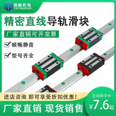 Linear guide rail Slider Slide rail slide table HGH W15 20 25 30 35 45 Track square flange type