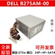 275W, 12 мес.