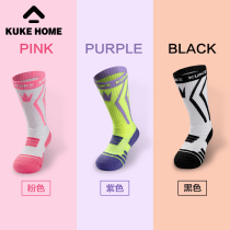 Cool KKUKE Childrens functional professional riding socks Scooter Balance Car Sports Socks Comfort Perspiration