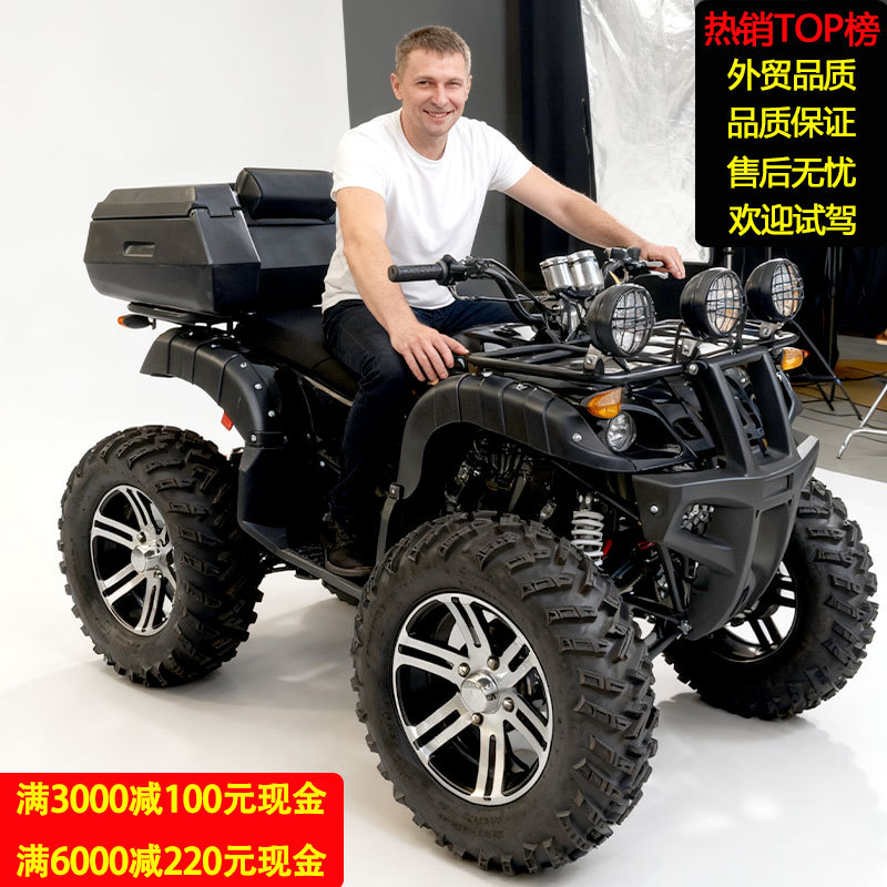 Atv Four-Wheel Off-Road Four-Wheel Drive Big Bull All-Terrain Mountain Bike Motorcycle Atv Electric Snowmobile Manufacturer