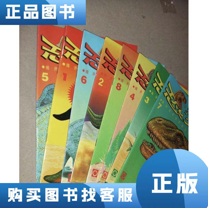 揭秘五分之一桑格利亚的创新奥秘-预调鸡尾酒-淘宝百科网