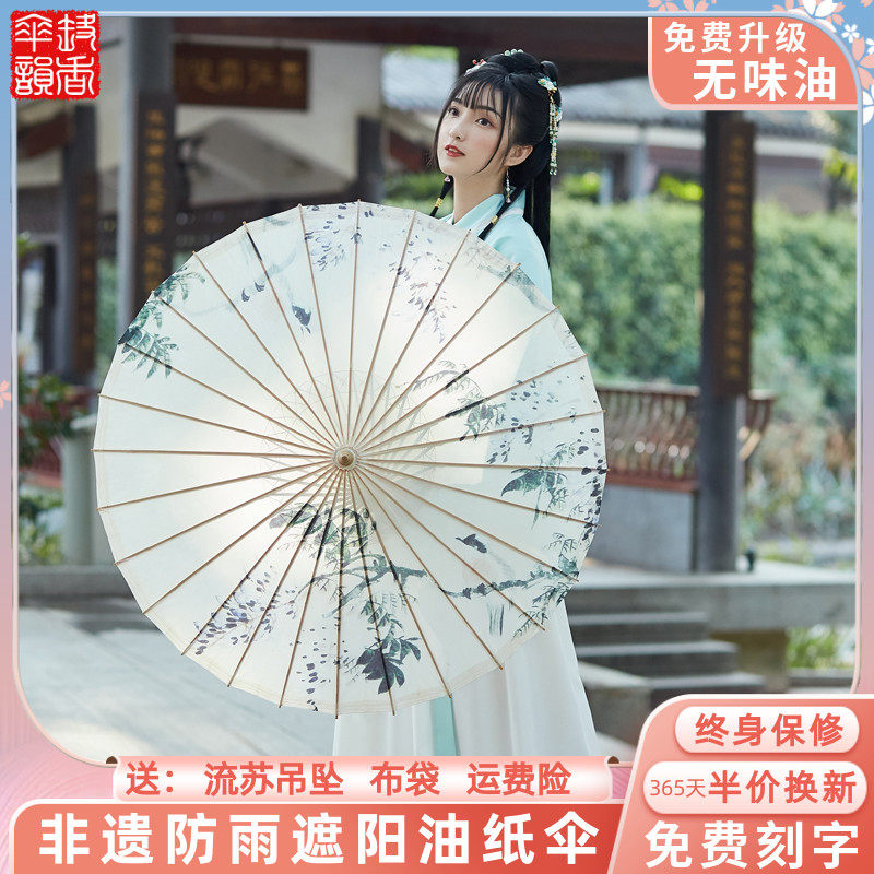 古装伞油纸伞，如何成为古典美人的必备单品？🌸-工艺伞-淘宝好物网