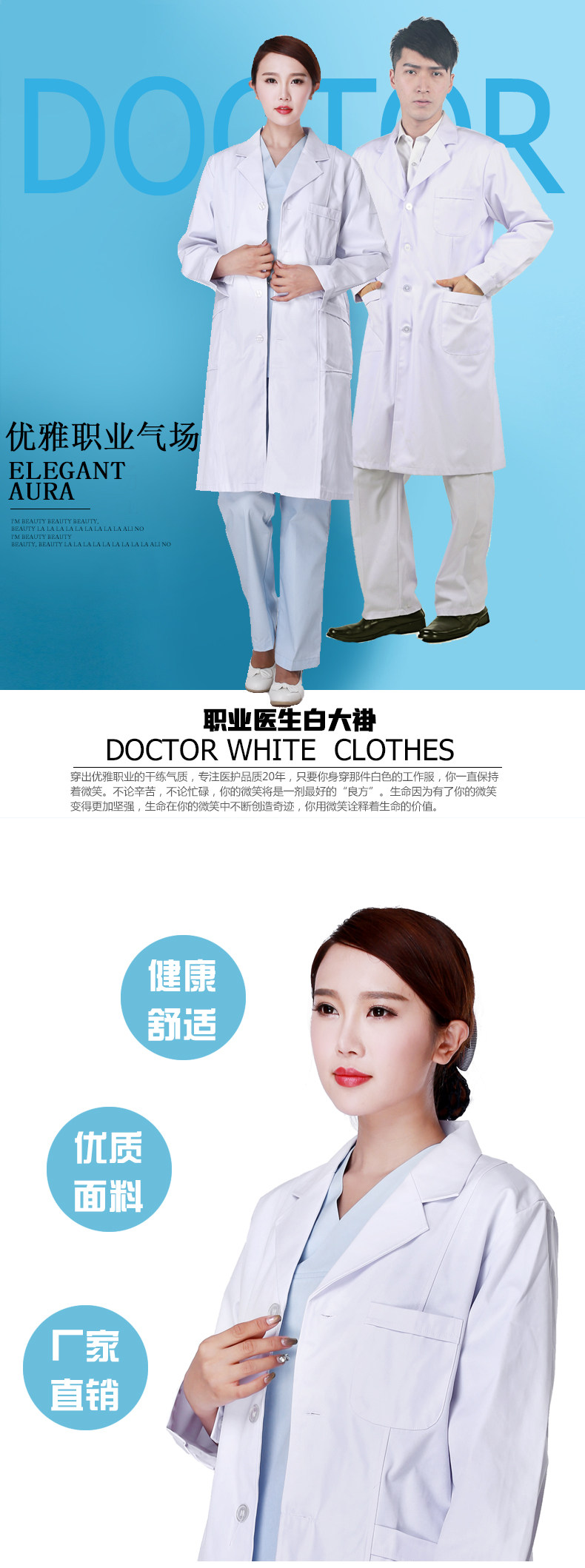 Tenue infirmière - Ref 1857150 Image 20