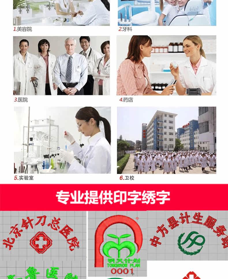 Tenue infirmière - Ref 1858042 Image 32