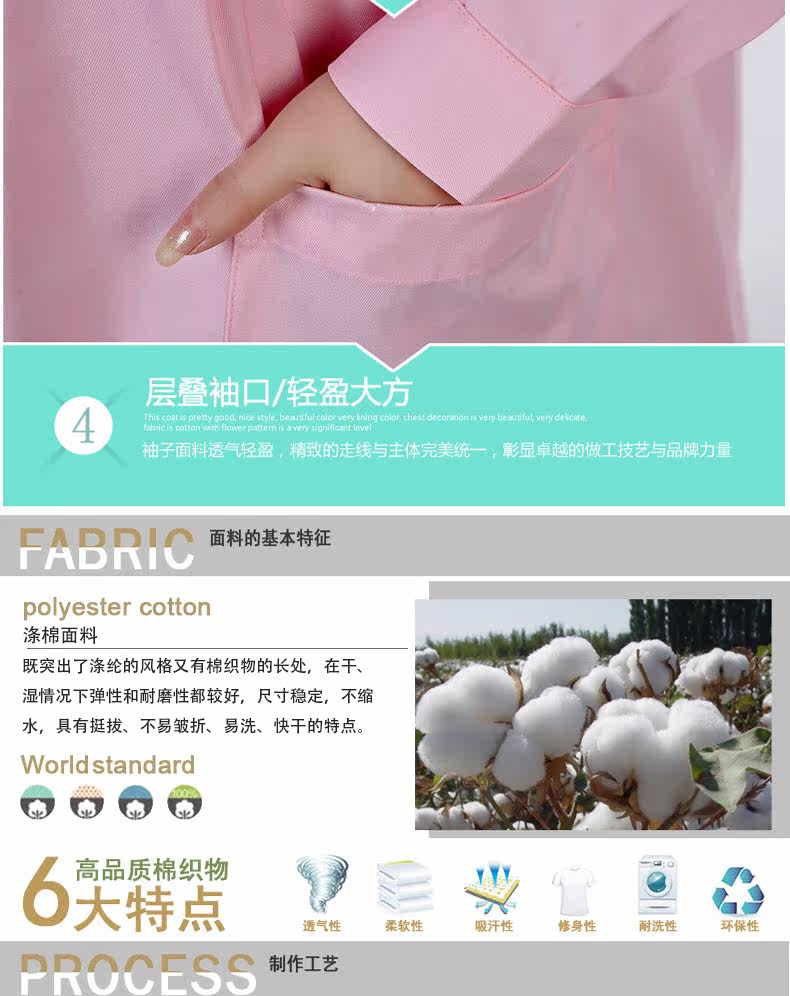 Tenue infirmière - Ref 1857397 Image 30