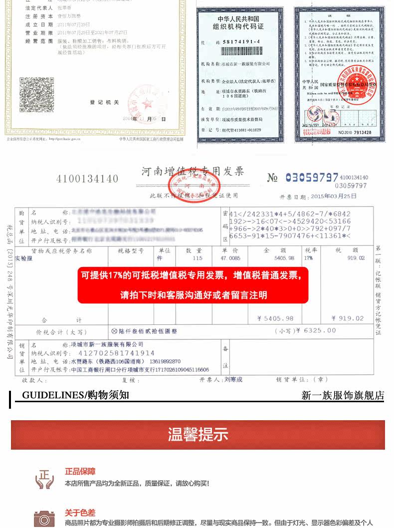 Uniforme infirmière - Ref 1856908 Image 33