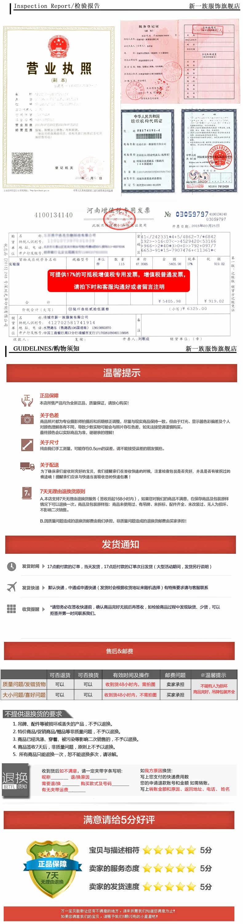 Tenue infirmière - Ref 1857150 Image 25