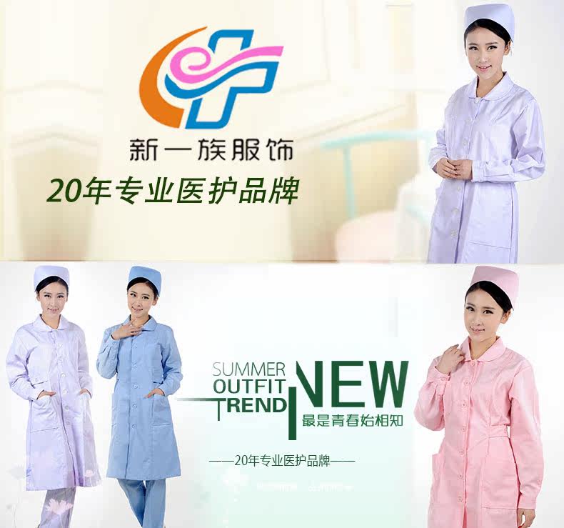 Tenue infirmière - Ref 1857556 Image 20