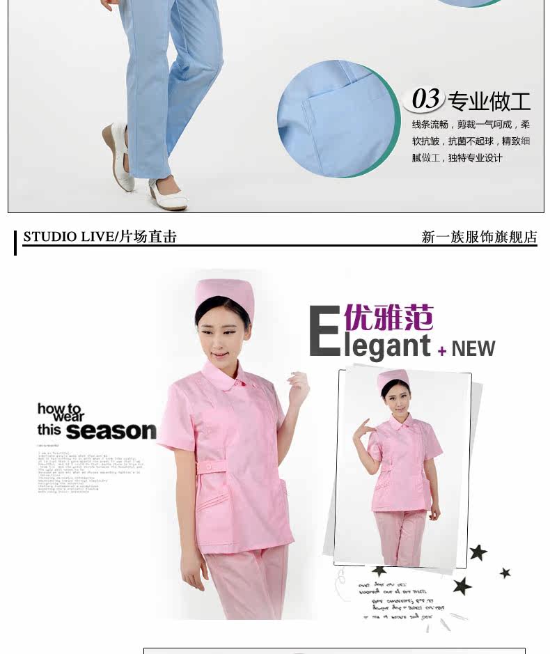 Uniforme infirmière - Ref 1856908 Image 22